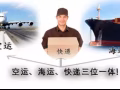 中国到新加坡海运专线，空运专线，价格低至380/立方米