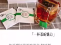 祛除濕氣-祛濕茶