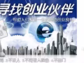 招聘愿意努力赚钱的兼职人员, 无需经验