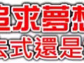 ⋟⋟⋟ 兼职工作这么多，保证收入最重要