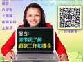  选择不对，努力白费，看看如何抢占网络先机