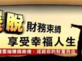 【诚聘兼职推广员，你一定不可以错过】