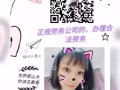 保底2000木工