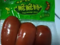 批發東北乾貨，冷麵火腿腸粘苞米