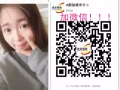 好单子.费用低.下签快.想挣钱来找我.微信rt6688660
