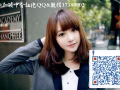 超級好單NTUC貨倉  劉小姐微信QQ同步17380002