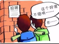 新加坡本地代理 / 4號司機 / QQ 3226714743