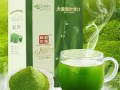 螞蟻農場 大麥若葉青汁