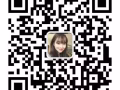 美女美琪为您办理新加坡工作，记得来找我吧。加我微信：87407358