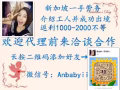  涵盖新加坡所有项目 收费低，周期快。微信：anbabyii 