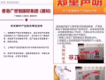 酥卡餅乾減脂瘦身食品安全無任何藥物成分