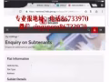 報地址，真實有效，可以出證明，報上之後再收費！