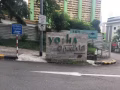 近牛车水地铁站五分钟有男搭房