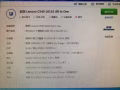 联想一体机 C540