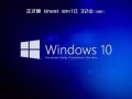 遠程電腦維護   專業重裝系統win7/win8/win10系統