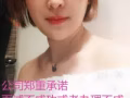 美容美髮按摩紋繡匯總     微信hy713088  