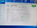 99新高配i7-8700電腦主機轉讓，1070顯卡