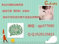 不鏽鋼廚具頭手諮詢微信：xjp577000