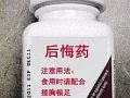 找代理 找代理 找代理