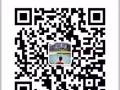 求租一套Serrangoon或Lorong Chuan的2+1 公寓 