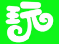 新加坡的数控车床  能赚多少新币 微信006583170629