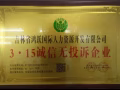 辦公室輕鬆的文員 行政崗位  xjp1991521