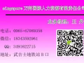 司機各類工作，找工作換工作，費用低，出境快，微信18343592961