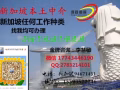 ❤❤❤正規商務資質公司  每天訂單及時更新   微信17743446190 