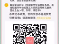  Q微信:35339286畢業證、成績單、學歷認證(掛科？無法畢業 ？無法認證？