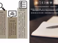 IP/IB/O/A level补习中心|新加坡QEducation补习中心