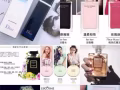 盛大開業，主售：XO軒尼詩，拿破崙，各種大牌香水！價格實惠！探親訪友，送禮的不二