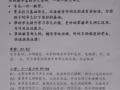 我是华文补习老师住在CANBERRA靠近义顺和三巴旺