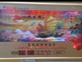 便宜出售万年历挂钟，给钱就卖