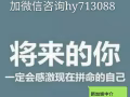 八小時的 客房保潔單 ！！年齡50歲以下！沒什麼加班 微信諮詢：hy713088