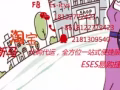 朋友朋友~需要在中国淘宝等电商平台代购代运衣服、包包、生活用品等万能淘的联系我哦