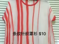 9成新衣服 回國大甩賣 價錢好商量 $2-5