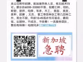 文職銷售   薪水1700$+提成    微信pslw2018