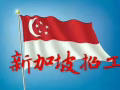 wp,服务员，综合1200新币，微信17391989118