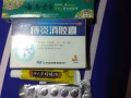 痔疮药