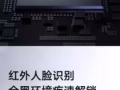 小米8，白色 6+64g 帶殼，帶膜，