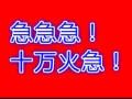 超级好单子  微信a782909766