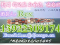 在广州个人使用过的旧家具也可以海运到澳洲墨尔本、帕斯的