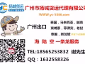 中国出口新加坡，马来西亚，泰国， 柬埔寨,    菲律宾等东南亚物流专线
