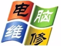 装中英文系统，清灰，加内存换固态硬盘，可远程安装office软件及CAD等软件，换键盘与显示器。