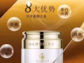 麦吉丽素颜三部曲，贵妇膏大热卖！有买有送！