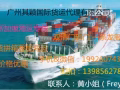 新加坡國際海運淘寶購物家具搬遷散貨拼箱整櫃雙清門到門價格優惠