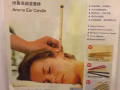 中醫推拿！