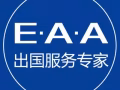 厨师 帮厨服务员，诚信办理，不成功不收费，每日更新微信\QQ：357525958