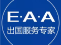 文员 老师 销售低价好单，不成功不收费，每日更新微信\QQ：357525958