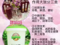 自製健康酵素（大家看過來）微信Able168_88